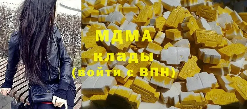 блэк спрут   Кизилюрт  MDMA Molly  наркота 